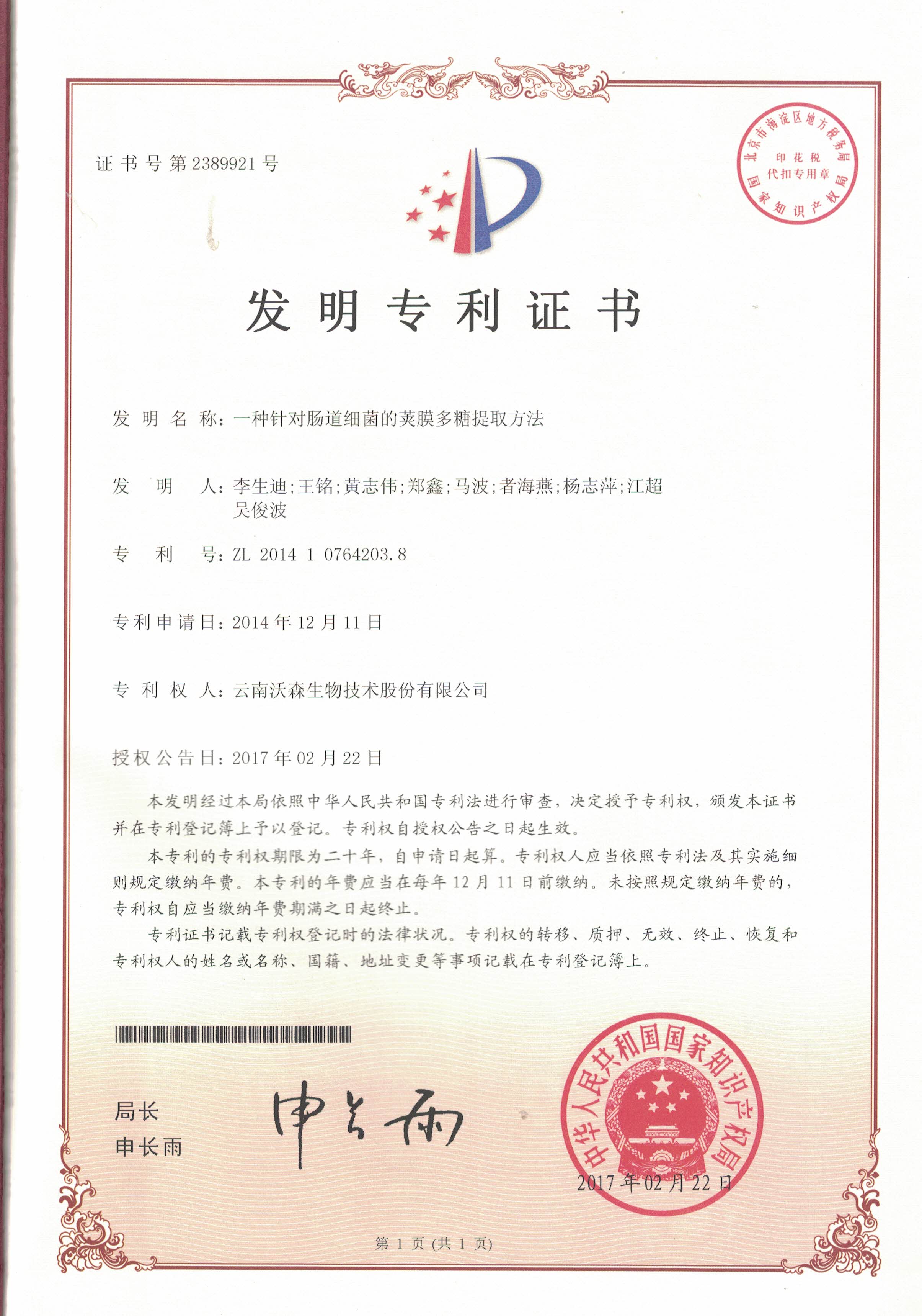1xBET·Signup(中国区)-官方网站